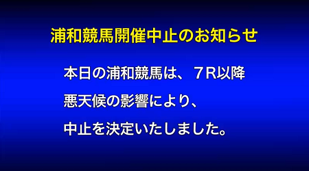 ハロン7980