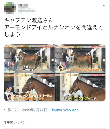 ハロン7104