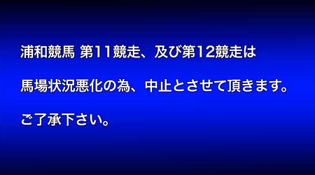 ハロン7987