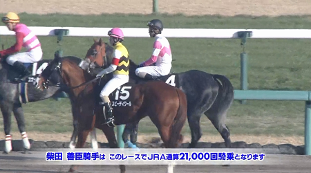 ハロン7384