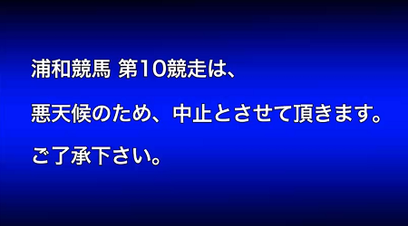 ハロン7986