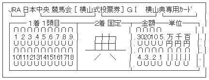 ハロン3644