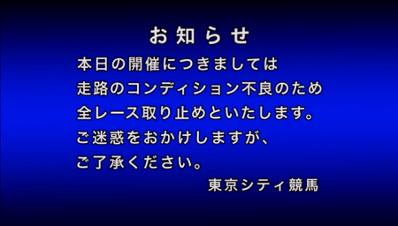 ハロン4769