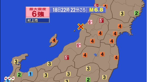 ハロン6684