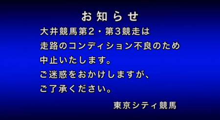 ハロン4767
