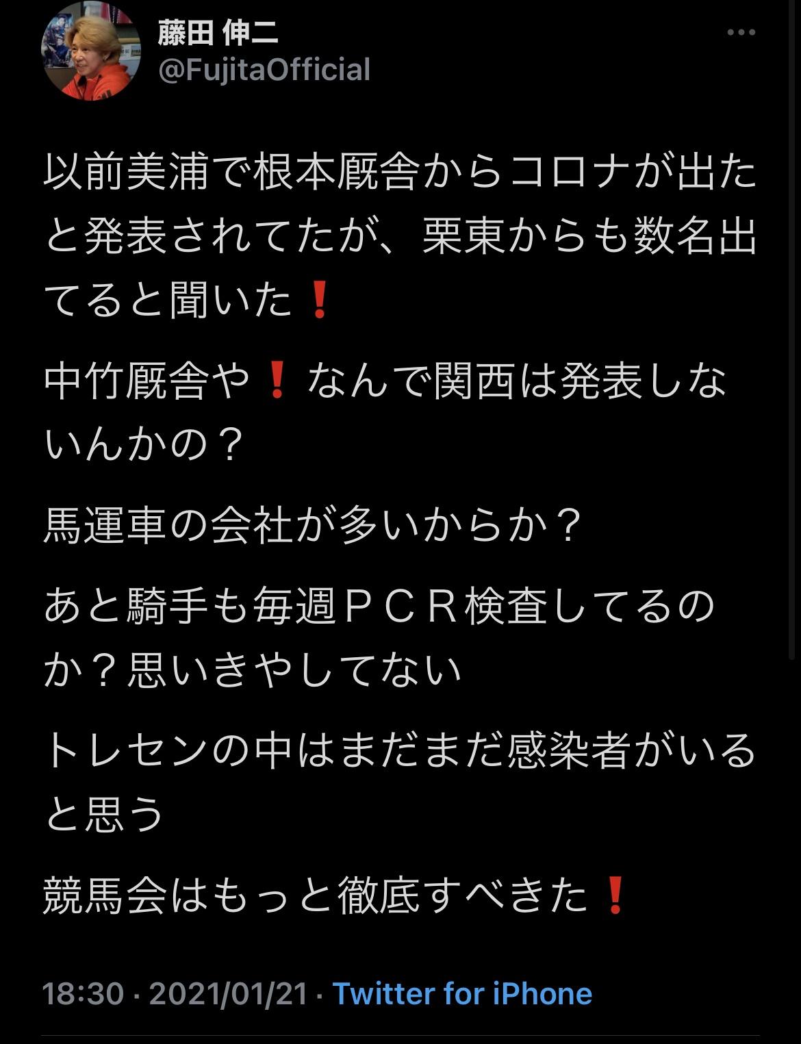 ハロン棒ch　-競馬まとめ-