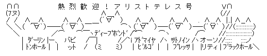 ハロン8416