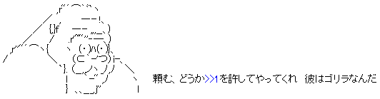 ハロン2945