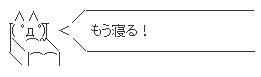 ハロン2840