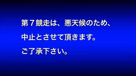 ハロン7978