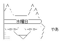 ハロン8097