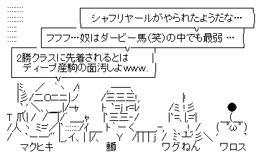 ハロン9202