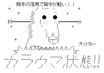 ハロン6570