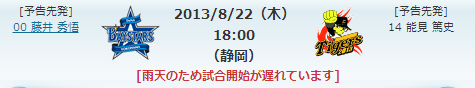 2013082203