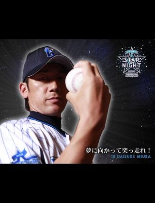 https://livedoor.blogimg.jp/dena2013/imgs/2/7/27726685.jpg