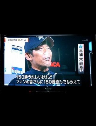 https://livedoor.blogimg.jp/dena2013/imgs/3/4/3482e0af.jpg