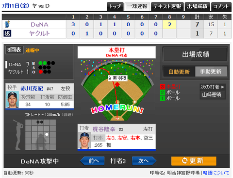2014071102