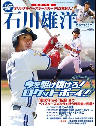 https://livedoor.blogimg.jp/dena2013/imgs/9/2/92bf9ef0.jpg