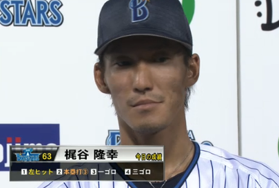2013081820