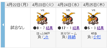 2013042601
