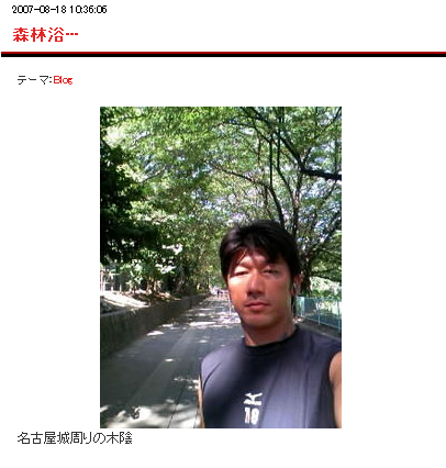 2013072310