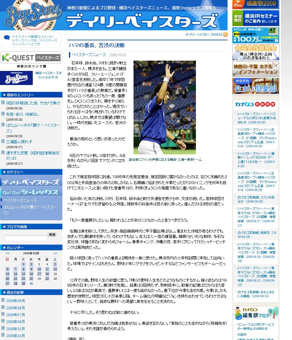 https://livedoor.blogimg.jp/dena2013/imgs/b/4/b48859fa.jpg