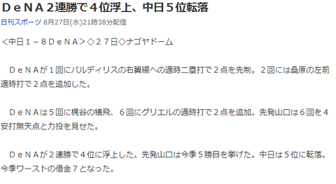 2014082710