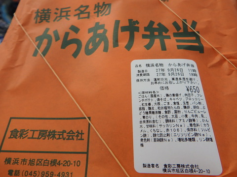 P9260801