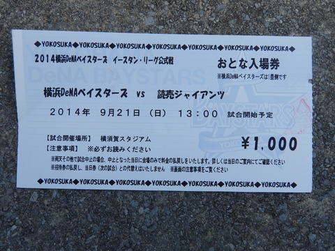 P9215837