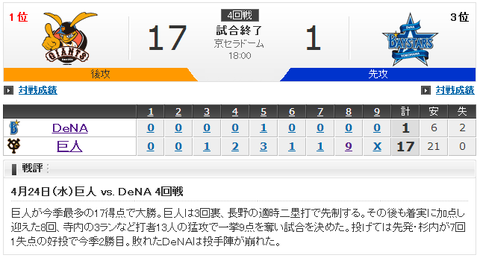 2013042407