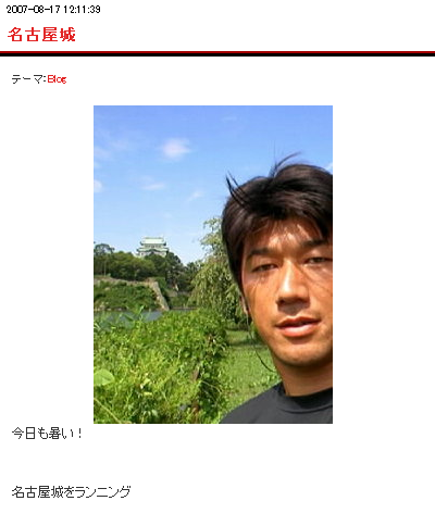 2013072309