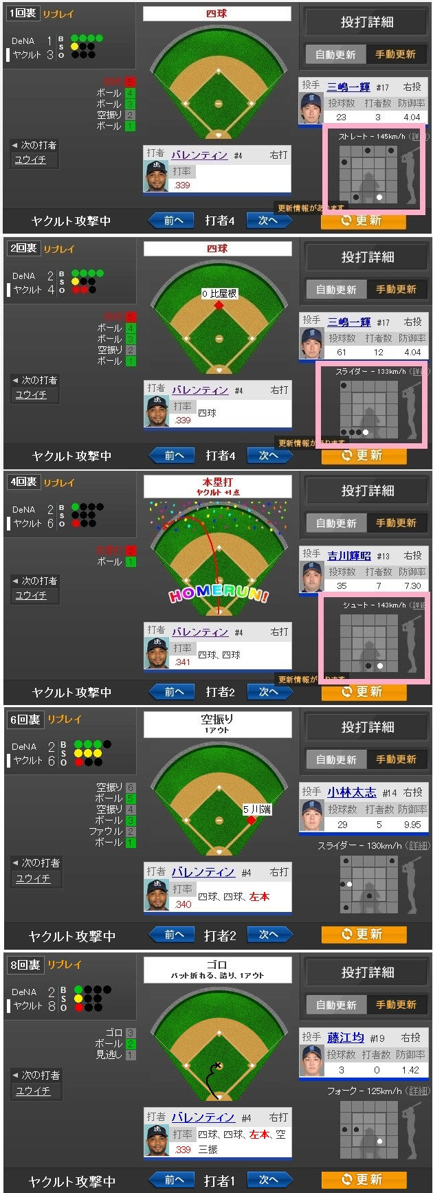 https://livedoor.blogimg.jp/dena2013/imgs/e/9/e9222aac.jpg