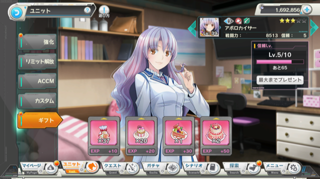 装甲娘 貴重な能力シリーズ その1 ほたてのゲームブログ