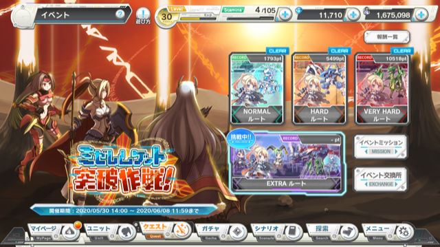 装甲娘 敵に属性ダメージダウンを付与できるキャラ ほたてのゲームブログ