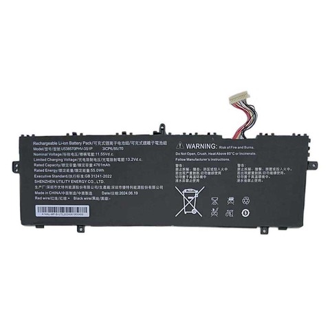 U538570PHV-3S1P