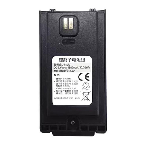 BL-18UV(1)