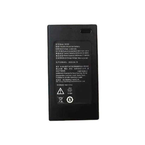 HC02(1)
