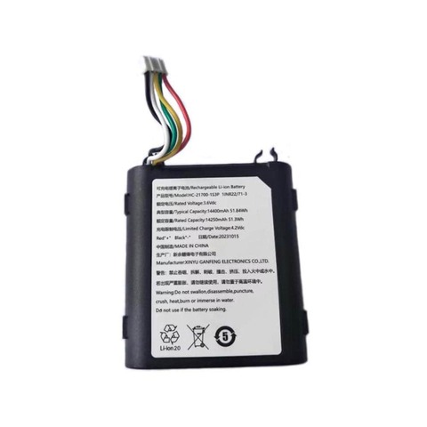 HC-21700-1S3P(1)