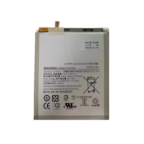 EB-BS937ABY