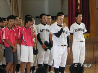 野球部と全国大会出場の壮行式 めざせ甲子園 松江商業高校からのお知らせ