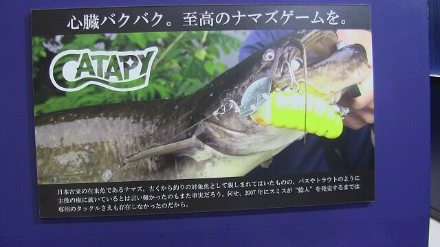 巨大魚 モンスターフィッシング フック ライン 釣糸 釣針 鯰 ナマズ 大ナマズ 怪魚】巨大ナマズ 夢の100kgオーバー【ブンサムラン