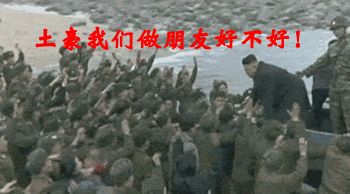 北朝鮮Ｇｉｆ