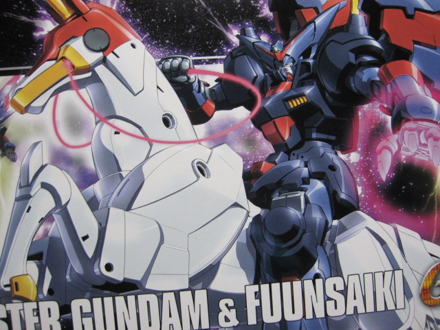 Hgfc マスターガンダム 風雲再起 レビュー デンデロの消失 Hgfc マスターガンダム 風雲再起 レビュー デンデロの消失