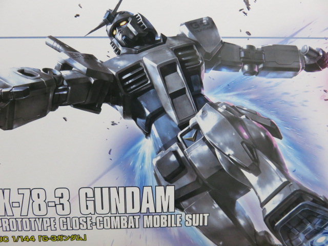 HGUC REVIVE G-3ガンダム レビュー : デンデロの消失