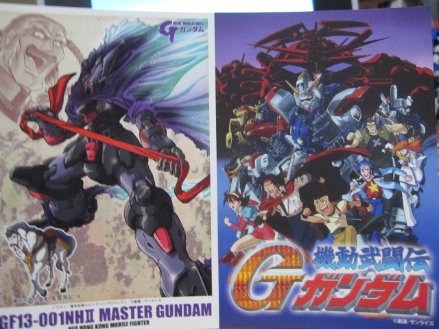 HGFC マスターガンダム＆風雲再起 レビュー : デンデロの消失