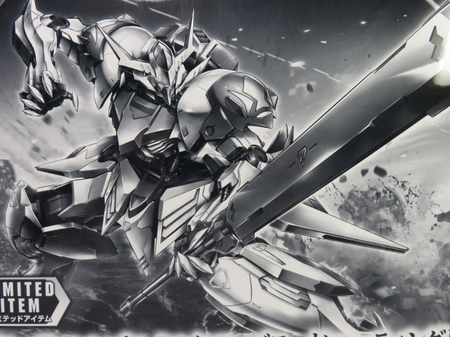 HGIBO ガンダムバルバトスルプス［アイアンブラッドコーティング