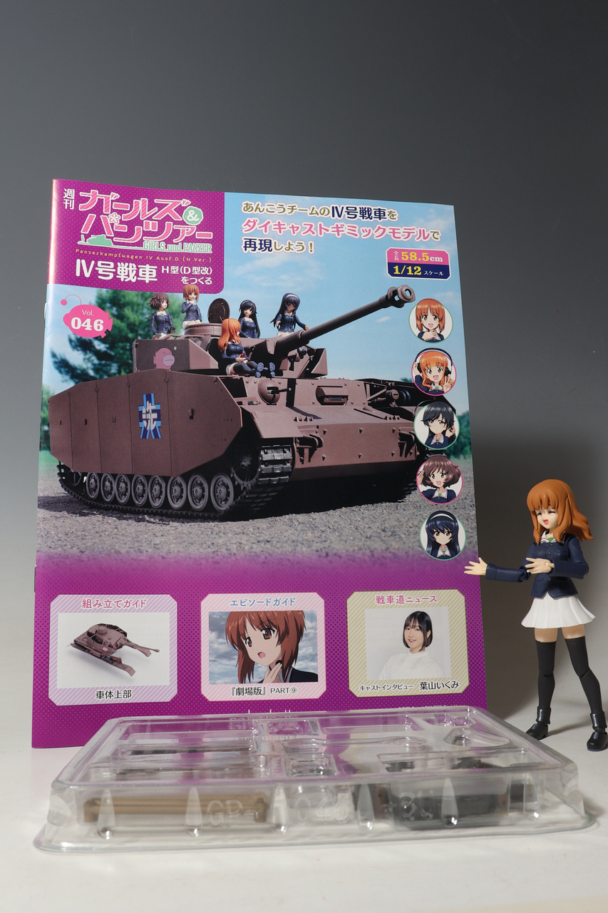 ガールズパンツァー(ガルパン戦車道) 切り抜き ラミネート済 6点 ガールズ＆パンツァー』1/56スケールの「おてごろ模型戦車道