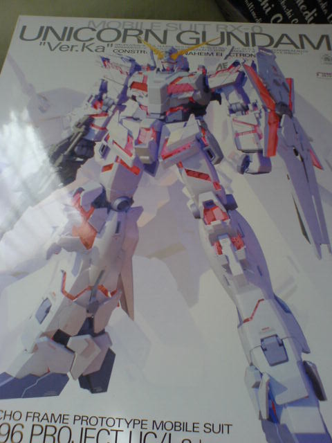 Mg ユニコーンガンダムver Ka レビュー デンデロの消失