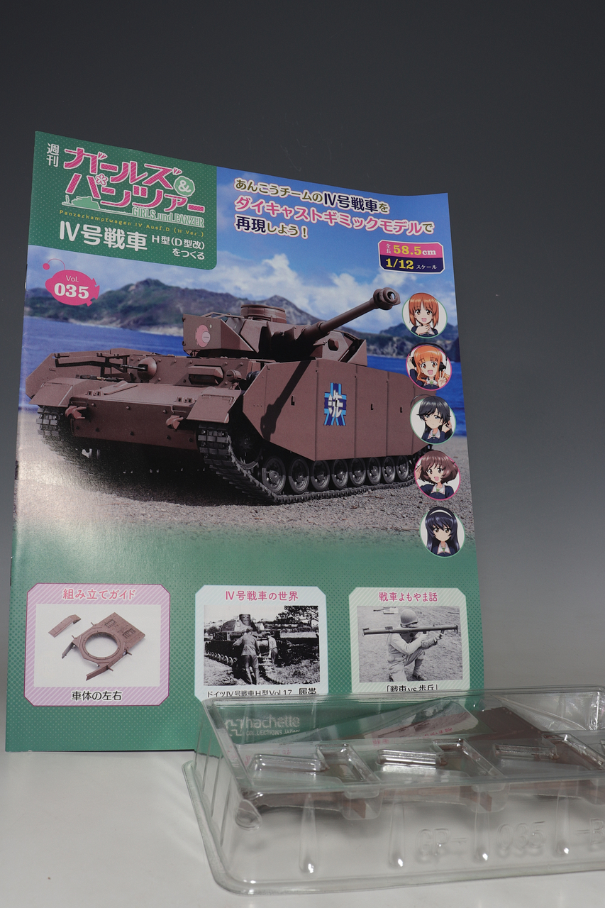 【配送料込み・引取可能】平和 ガールズ&パンツァー 劇場版 実機　設定キー付き 配送料込み・引取可能】平和 ガールズ&パンツァー 劇場版 実機