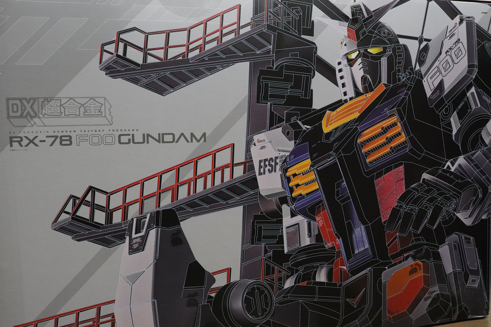 DX超合金 GUNDAM FACTORY YOKOHAMA RX-78F00 GUNDAM (横浜 DX超合金 GUNDAM FACTORY YOKOHAMA RX-78F00 GUNDAM (横浜
